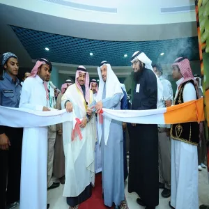 بمشاركة عدة جهات حكومية وأهلية وخيرية مدير الجامعة افتتح معرض مكافحة التدخين والتوعية بأضرار المخدرات تحت مسمى "حياتي جميلة بلاسموم"