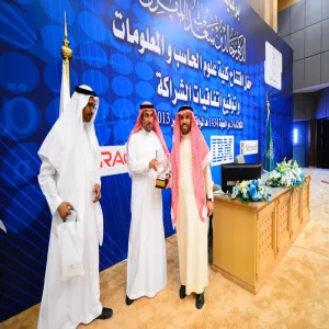 الجامعة تكرم المساهمين في تأسيس كلية علوم الحاسب والمعلومات