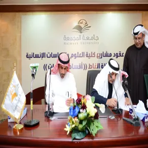 مدير الجامعة يعلن عن مشاريع جامعية بقيمة ثمانية وعشرون مليون ريال