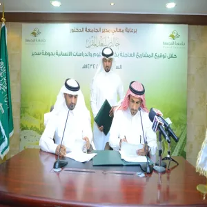 مدير الجامعة يوقع مشاريع عاجلة لصالح كلية العلوم والدراسات الإنسانية بحوطة سدير