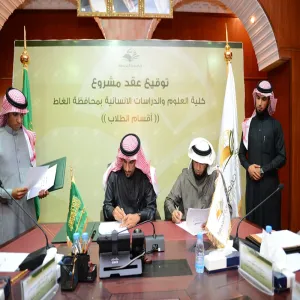 مدير الجامعة يوقع عقد إنشاء المباني العاجلة لأقسام الطلاب بكلية العلوم والدراسات الإنسانية بمحافظة الغاط بأكثر من أربعة عشر مليون ريال