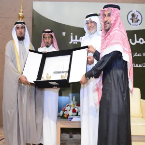 حفل الملتقى الاول للتجارب المتميزة للجمعيات الخيرية السعودية