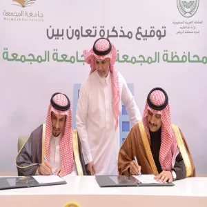 الجامعة تقيم برنامجاً ضمن الحملة الوطنية الشاملة لتعزيز القيم الوطنية "وطننا أمانة "