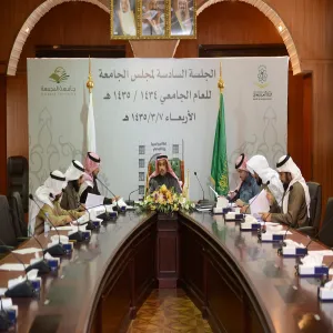 اللجنة المركزية العليا للجودة والاعتماد الأكاديمي تقعد اجتماعها الثاني