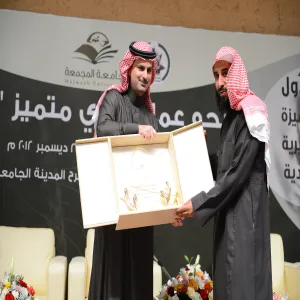 بعد أن عقد في رحاب المدينة الجامعية بالجامعة الملتقى الأول للتجارب المتميزة للجمعيات الخيرية السعودية يقدم توصياته