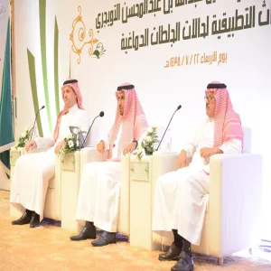 وكالة الجامعة للدراسات العليا والبحث العلمي تقيم الملتقى الأول لكرسي الشيخ عبدالله بن عبدالمحسن التويجري للأبحاث التطبيقية لحالات الجلطات الدماغية