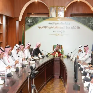 معالي مدير الجامعة يدشن أعمال مركز تطوير وإنتاج المقررات الإلكترونية