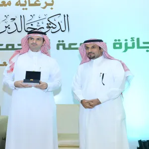 الجامعةُ تعلنُ عن انطلاق جائزة جامعة المجمعة للابتكار وريادة الأعمال
