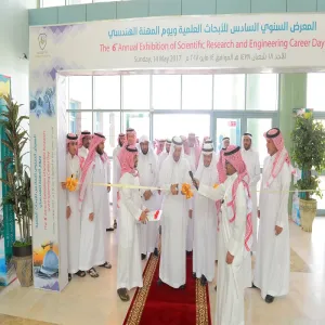 كلية الهندسة تقيم المعرض السنوي السادس للأبحاث العلمية ويوم المهنة الهندسي لكلية الهندسة