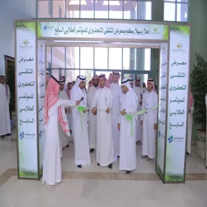 معالي مدير الجامعة يرعى فعاليات الملتقى التحضيري للمؤتمر الطلابي السابع لطلاب وطالبات الجامعة