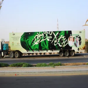مشاركة الخدمات الطبية في اليوم الوطني