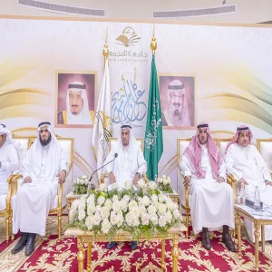الجامعة تقيم حفل المعايدة السنوي لمنسوبيها بمناسبة عيد الفطر المبارك