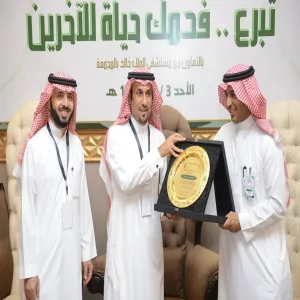 تحت شعار "تبرع فدمك حياة للآخرين": معالي مدير الجامعة يدشن الحملة الوطنية للتبرع بالدم