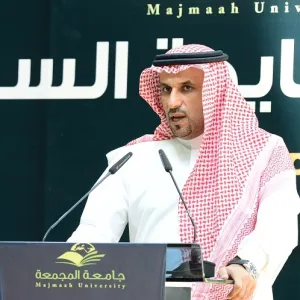 كلمة معالي مدير الجامعة بمناسبة العام الجامعي الجديد