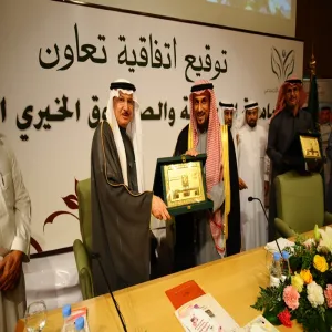 الجامعة والصندوق الخيري الاجتماعي يوقعان اتفاقية تعاون