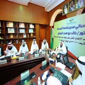 عمداء كليات الطب في الجامعات السعودية في ضيافة كلية الطب