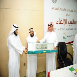 عمادة خدمة المجتمع والتعليم المستمر بالجامعة تقدم برنامجاً تدريبياً لمنسوبي المديرية العامة لمكافحة المخدرات