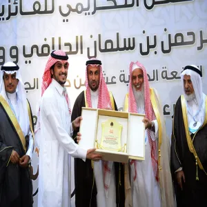معالي مدير الجامعة يُهدي الحافظين دورات تدريبية مجانية بمعهد الأمير سلمان في أي مجال يرغبونه