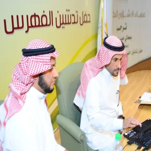 معالي مدير الجامعة يرعى حفل تدشين الفهرس الالكتروني لعمادة شؤون المكتبات