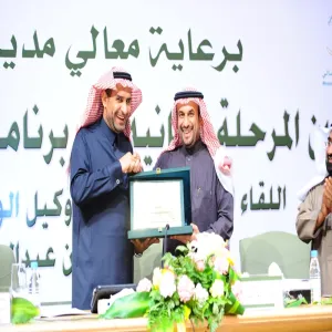 بحضور وكيل وزارة التعليم العالي لشؤون البعثات  مدير جامعة المجمعة يدشن  المرحلة الثانية من برنامج استقطاب المتميزين