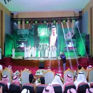 الجامعةُ تقيمُ احتفالاً خاصاً بمناسبة اليوم الوطني 87 لتوحيد المملكة