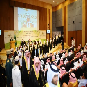 برعاية معالي وزير التعليم العالي وحضور معالي المدير الجامعة تحتفل  بتخريج الدفعة الثالثة من طلابها