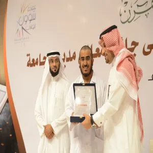 عمادة شؤون الطلاب تقيم حفل مسابقة القرآن الكريم والسنة النبوية