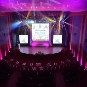 الجامعة تقيم الحفل الختامي لأنشطة التعاون مع اللجنة النسائية للتنمية المجتمعية بمنطقة الرياض