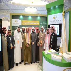 معالي مدير الجامعة يدشن جناح عمادة التعليم الإلكتروني والتعلم عن بعد في معرض المؤتمر الدولي الثالث للتعلم الإلكتروني والتعليم عن بعد