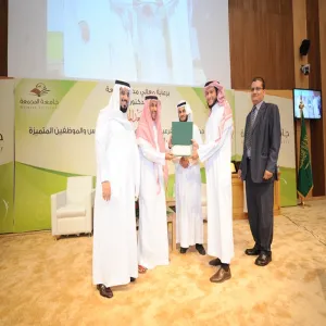 معالي مدير الجامعة يرعى حفل جائزة المواقع الفرعية ومواقع أعضاء هيئة التدريس والموظفين المتميّزة