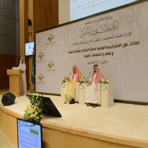 الجامعة تنظم لقاءاً بعنوان إضاءات حول الاستراتيجية الوطنية لحماية النزاهة ومكافحة الفساد ومهام واختصاصات الهيئة