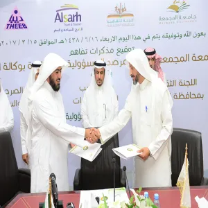 الجامعة ممثلة في مرصد المسؤولية الاجتماعية توقع عدداً من مذكرات التفاهم