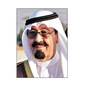 موافقة خادم الحرمين الشريفين على تغيير مسمى كلية العلوم الادارية والانسانية بالجامعة الى كلية ادارة الأعمال .