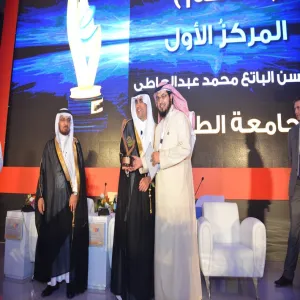 الجامعة تحقق جائزة التميز في التعليم الإلكتروني في فرع استخدام الشبكات الاجتماعية