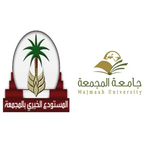الجامعة تنهي أعمال أتمته المشاريع للمستودع الخيري بمحافظة المجمعة