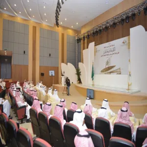 جائزة معالي مدير الجامعة للجودة والتميز لعامها الثالث