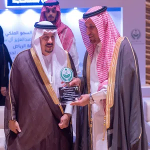 سمو أمير منطقة الرياض يكرم الجامعة لمشاركتها الفاعلة في حملة التوفير والادخار وإطلاق مبادرات مشروع تنمية الأسرة