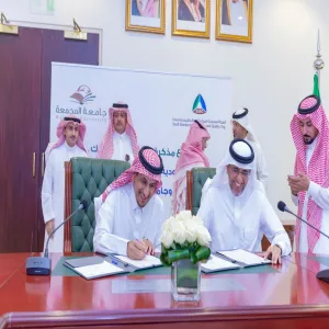 الجامعة توقع مذكرة تعاون فني مشترك مع الهيئة السعودية للمواصفات والمقاييس والجودة