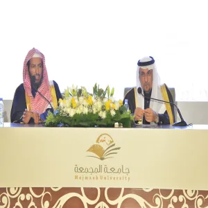 ألقى محاضرةً بعنوان : ( دور الطالب الجامعي في تعزيز الانتماء الوطني ) : الجامعة تستضيف معالي الشيخ الدكتور سعد الشثري