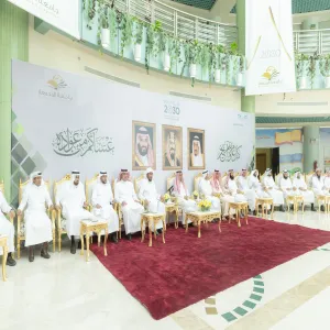 الجامعة تقيم حفل المعايدة السنوي التاسع لمنسوبيها بمناسبة عيد الفطر المبارك