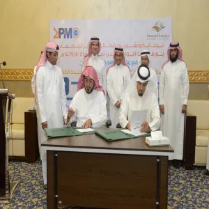 مكتب إدارة المشاريع بالجامعة يطلق عدداً من الأنظمة التقنية