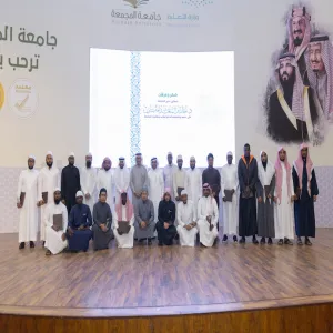 AWARD CEREMONY OF QURAN AND SUNNAH CONTEST WINNERS PATRONIZED BY MU RECTOR