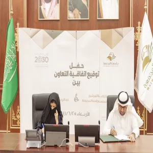 DEANSHIP OF COMMUNITY SERVICE SIGNS MoU WITH ABDULRAHMAN AL-SUDAIRY CULTURAL CENTRE