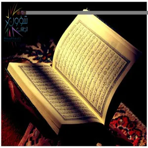 عمادة شؤون الطلاب تدعو طلاب الجامعة لاغتنام أوقاتهم في حلقات القرآن بالجامعة
