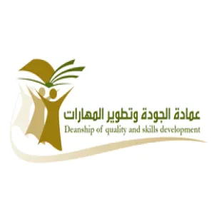 عمادة الجودة وتطوير المهارات تعلن عن تقديم دورة تدريبية بعنوان : ( المهارات الفنية لإعداد ملف المقرر )