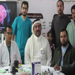 وحدة خدمة المجتمع التابعة لوكالة الكلية للدراسات العليا والبحث العلمي بكلية العلوم الطبية التطبيقية بالجامعة تُقِيمُ حملةً توعويةً بأمراض الجلطات الدماغية بأسواق بندة بالمجمعة