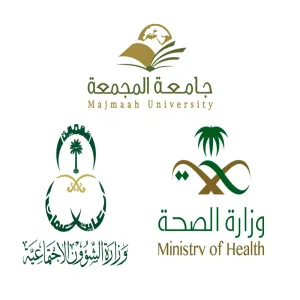 اللجنة النسائية للتنمية المجتمعية بمنطقة الرياض وبالتعاون مع وزارة الصحة وباستضافة الجامعة ، تنفذ عدداً من الفعاليات في محافظة المجمعة