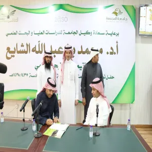 وكيل الجامعة للدراسات العليا والبحث العلمي يرعى حفل توقيع المشاريع البحثية المدعومة في الدورة السادسة