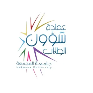 منتخبات الجامعة تستعد للمشاركة في بطولات الاتحاد الرياضي للجامعات