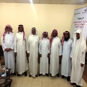 كلية المجتمع تحتفي بمبتعثيها وتكرمهم